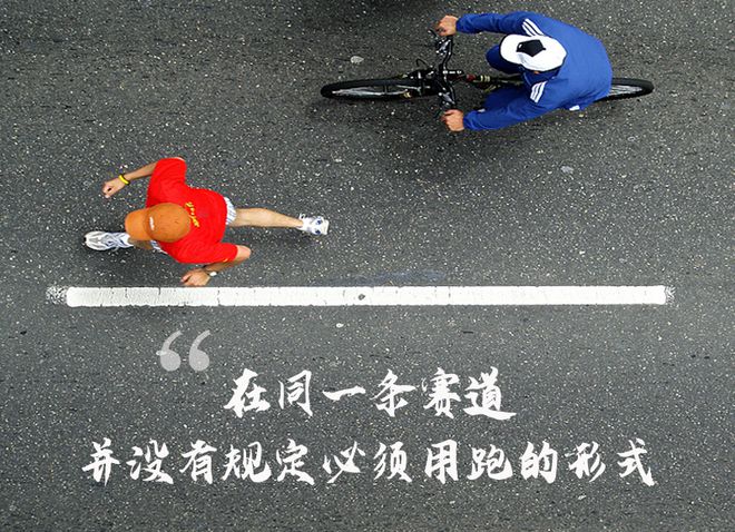 放弃对标中国企业的三种活法(图5)