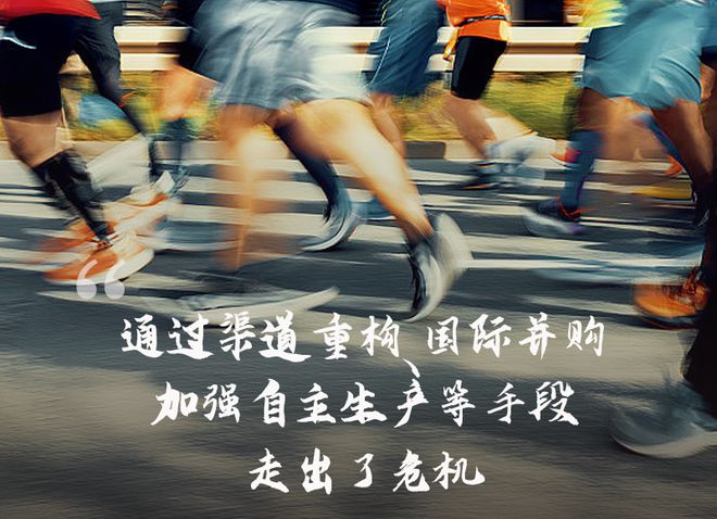 放弃对标中国企业的三种活法(图3)