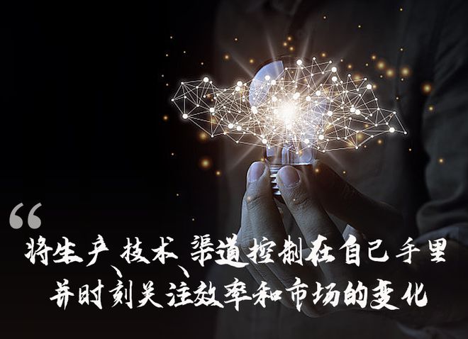 放弃对标中国企业的三种活法(图11)