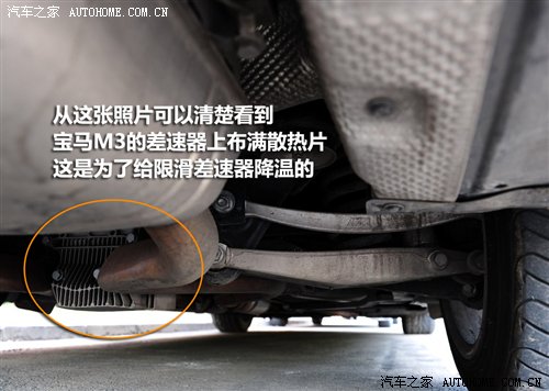 性能至上 几款装备限滑差速器车型推荐(图7)