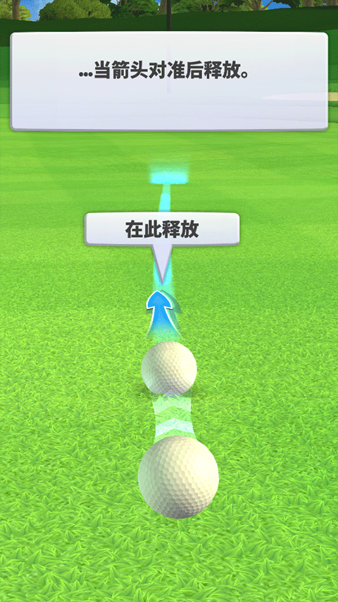 决战高尔夫国际服(图7)