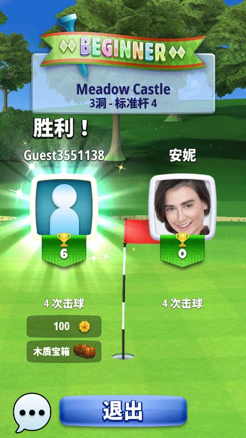决战高尔夫国际服(图8)