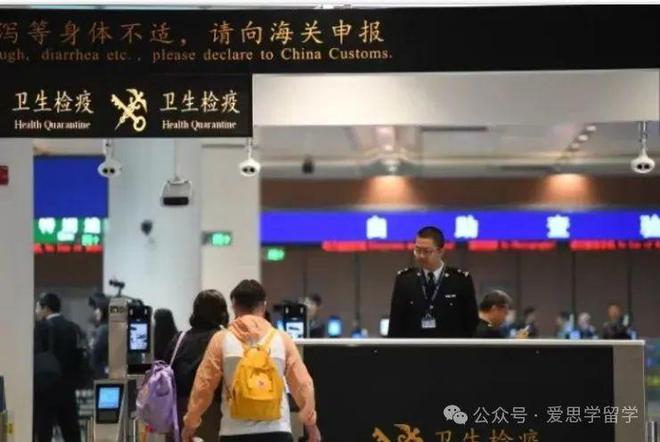 华人回国入境免税新规实施携带这类常见“土特产”可能面临重罚(图6)