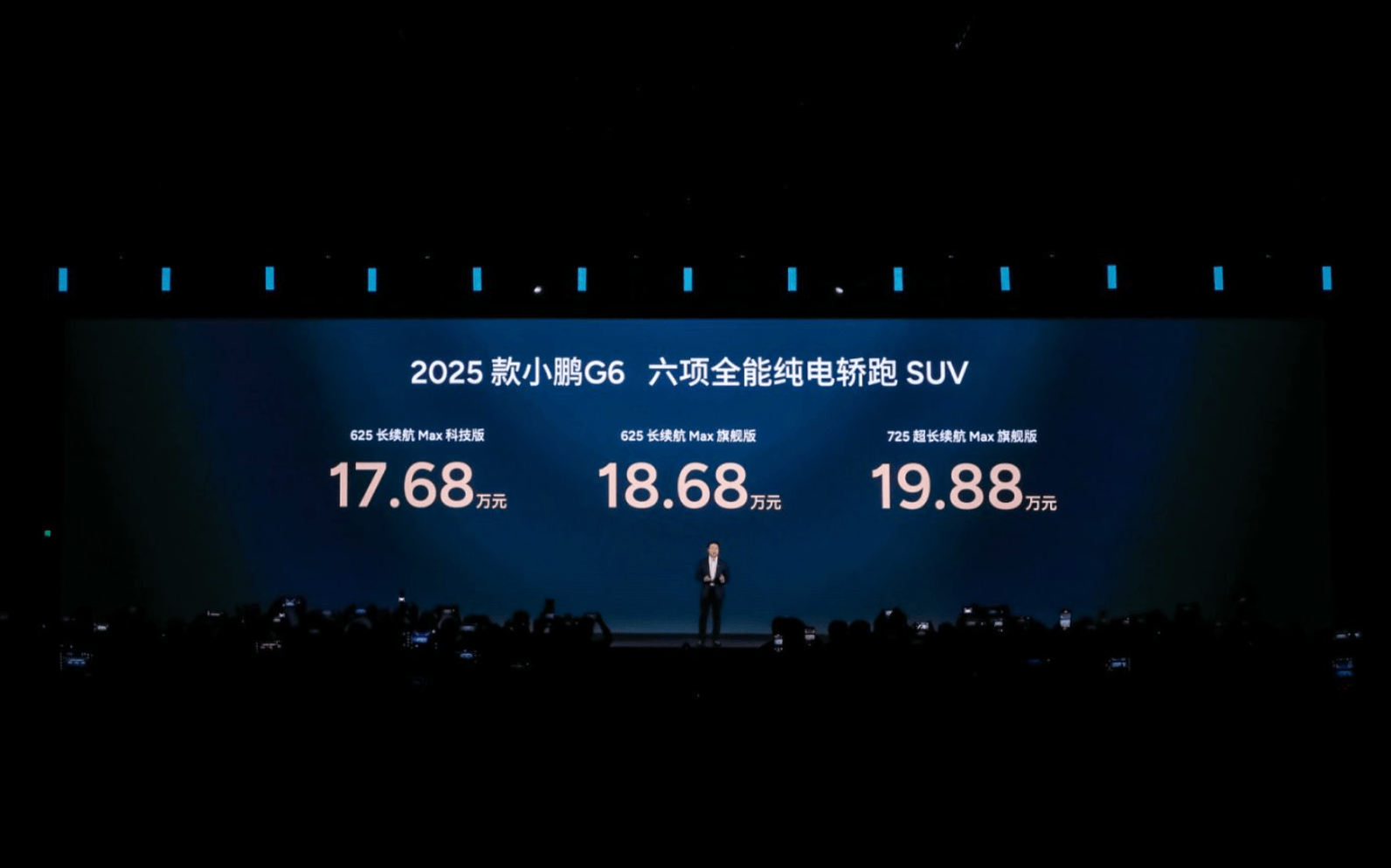 改款即换代小鹏G6用5C超充捅破20万级天花板