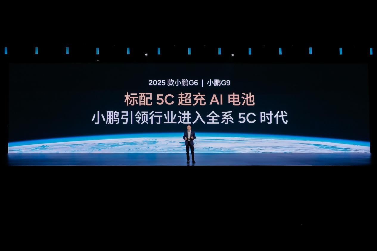 AI科技赋能、配置绝杀2025款小鹏G6 1768万起 2025款小鹏G9 2488万起(图4)