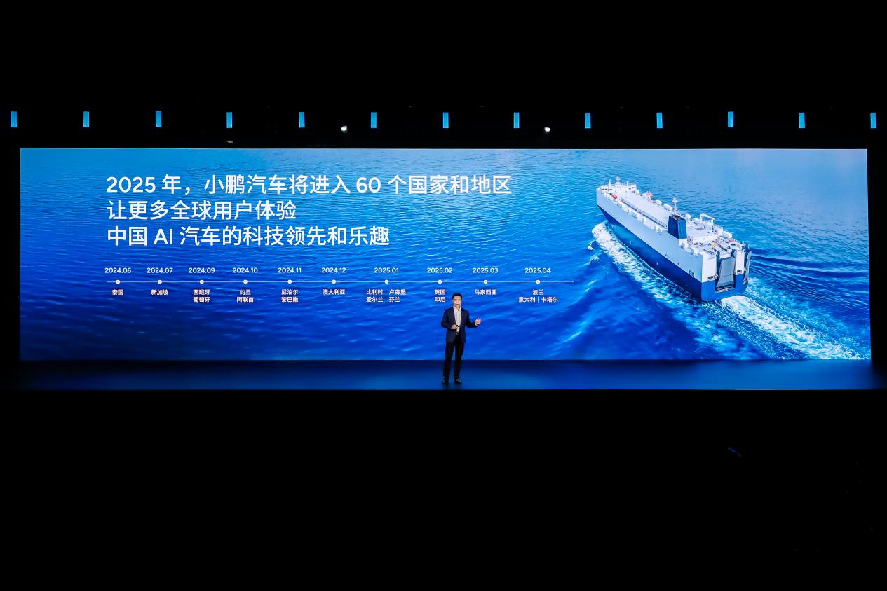 AI科技赋能、配置绝杀2025款小鹏G6 1768万起 2025款小鹏G9 2488万起(图19)