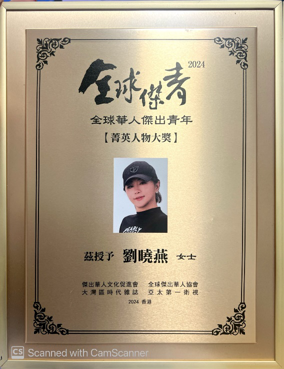 恭喜妮可老师荣获“高尔夫反力顺序挥杆”专利认证开启高尔夫教育新篇章！(图4)