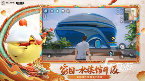 经典的拳头游戏有哪些 2024好玩的拳头游戏盘点(图5)