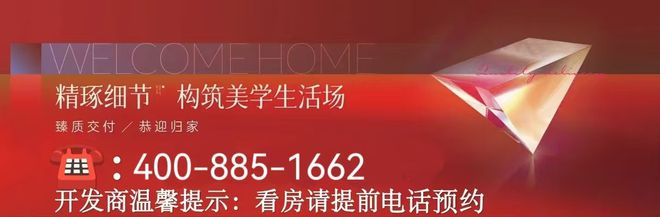 ®海上·清和玺 徐汇海上·清和玺官方售楼处发布：惊现梦幻居所