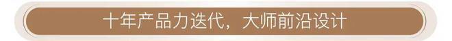 ®海上·清和玺 徐汇海上·清和玺官方售楼处发布：惊现梦幻居所(图23)