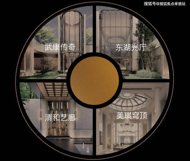 ®海上·清和玺 徐汇海上·清和玺官方售楼处发布：惊现梦幻居所(图30)