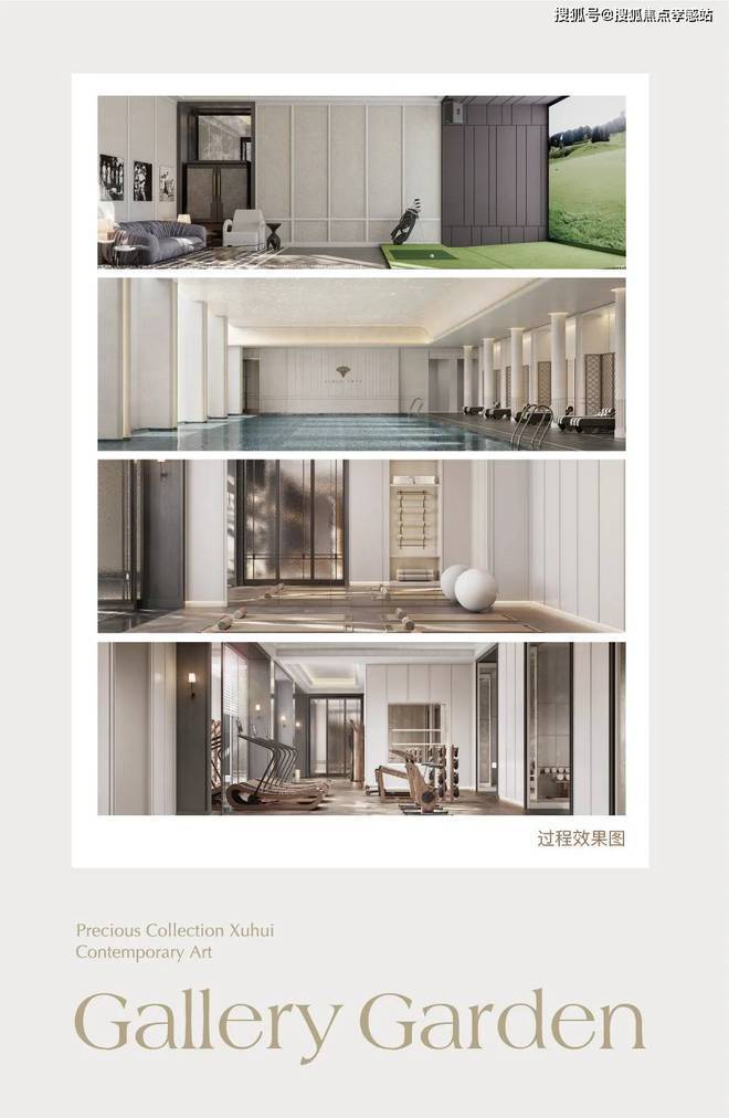 ®海上·清和玺 徐汇海上·清和玺官方售楼处发布：惊现梦幻居所(图32)