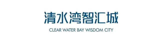 2025智汇城-智汇城官方网站-售楼中心-欢迎您(图2)