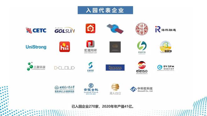 2025智汇城-智汇城官方网站-售楼中心-欢迎您(图6)