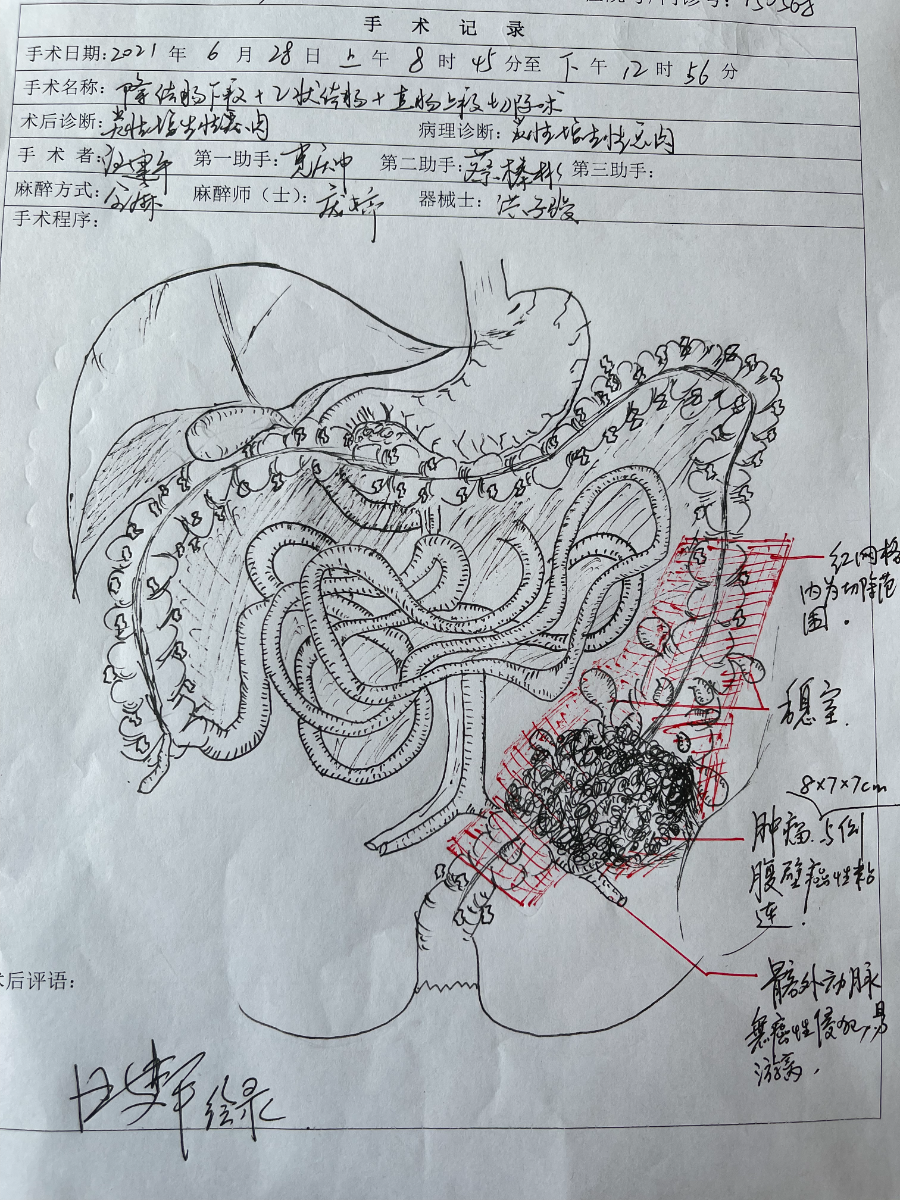 十五运大家谈｜汪建平：全运会要让全民感受到运动是一件大事！(图2)