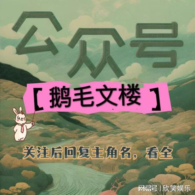 叶晚吟季砚礼叶晚吟季砚礼