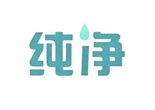 全国除甲醛公司十大品牌最新上榜名单汇总！(图3)