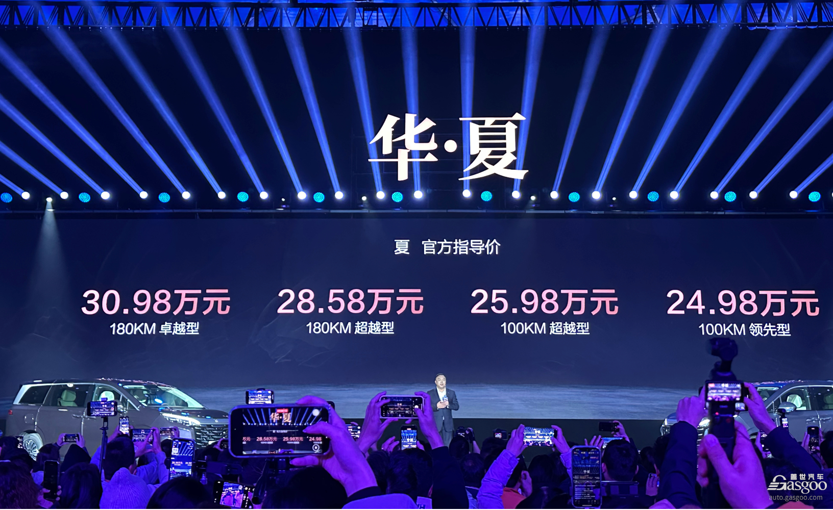 2025年别克GL8又来了新对手