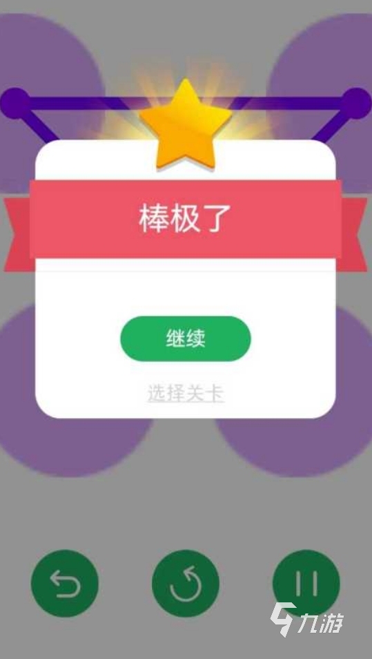 有一款连线不容错过的连线手游盘点(图2)
