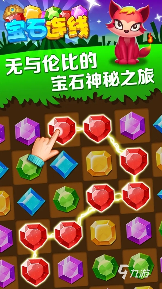 有一款连线不容错过的连线手游盘点(图3)