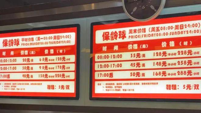 太突然！在上海火爆了近30年老牌球馆将停业！曾是上海时尚青年聚集地还要排队入场(图3)
