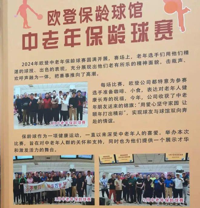 太突然！在上海火爆了近30年老牌球馆将停业！曾是上海时尚青年聚集地还要排队入场(图5)