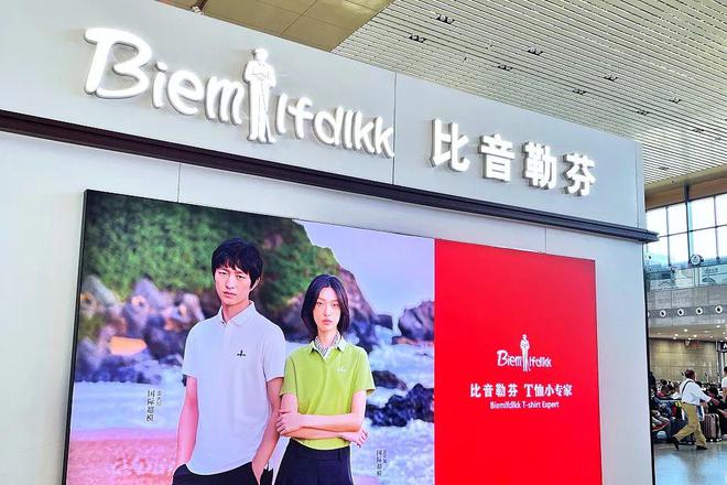 中年男人过年流行“年薪百万穿搭”？