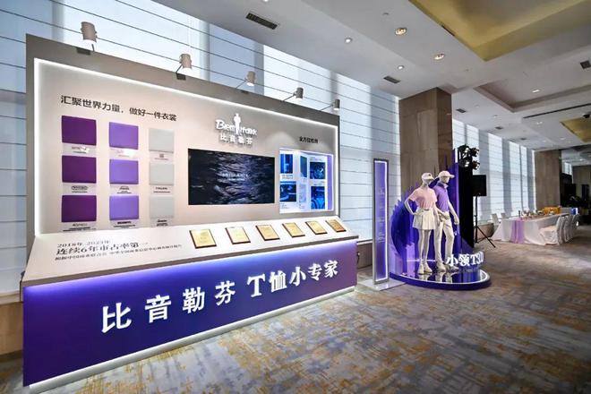 中年男人过年流行“年薪百万穿搭”？(图4)