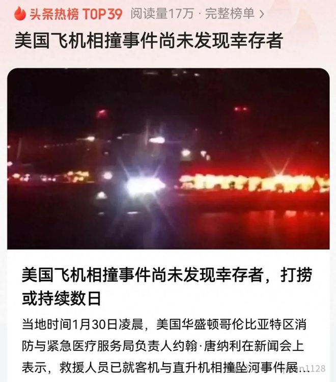 秦安：伟大的战略反攻已经开始灵动之蛇年中国人民就靠真功夫