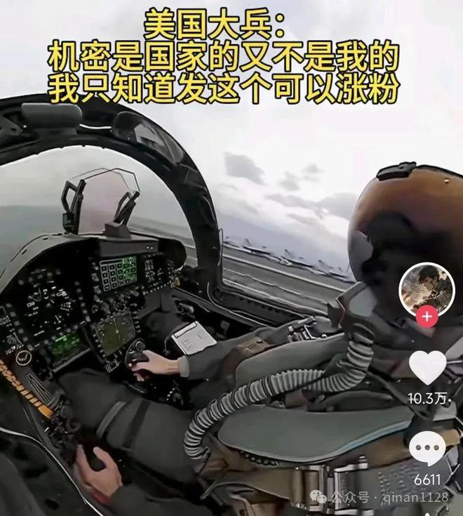 秦安：伟大的战略反攻已经开始灵动之蛇年中国人民就靠真功夫(图7)