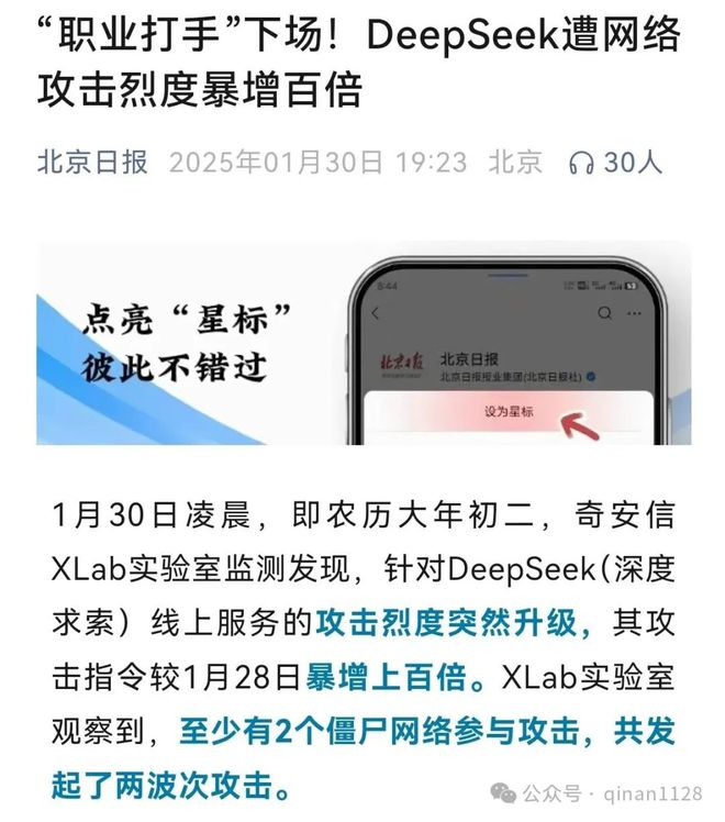 秦安：伟大的战略反攻已经开始灵动之蛇年中国人民就靠真功夫(图8)