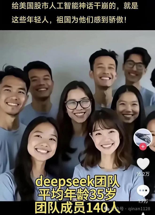 秦安：伟大的战略反攻已经开始灵动之蛇年中国人民就靠真功夫(图9)