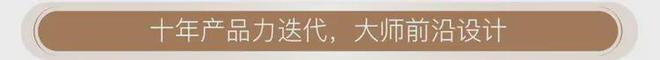 『海上·清和玺』2025官方网站-海上·清和玺最新发布-上海房天下(图21)