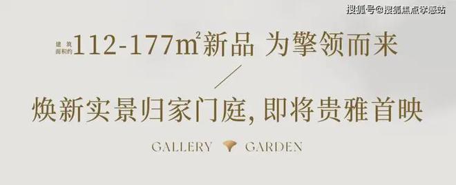 『海上·清和玺』2025官方网站-海上·清和玺最新发布-上海房天下(图32)