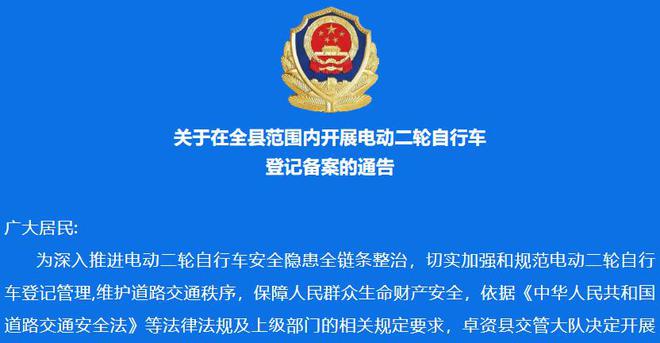 不禁、不罚二、三、四轮车有新政策上牌、驾考、保险有好消息(图3)