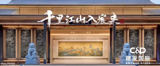 建发观宸(售楼处)建发观宸官方网站欢迎您丨2025最新房价详情(图3)