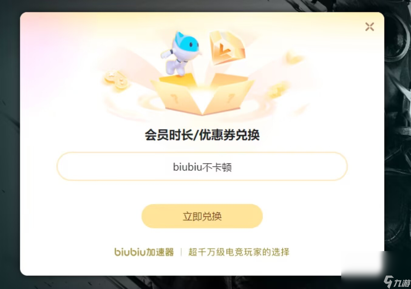 帝国时代2win10卡顿怎么办 帝国时代2加速工具分享(图3)