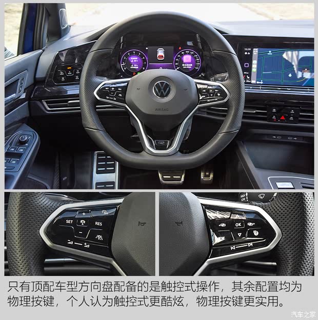 【图】高尔夫方向盘_内饰方向盘_汽车之家