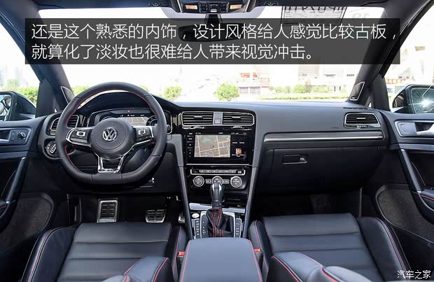 【图】高尔夫方向盘_内饰方向盘_汽车之家(图2)