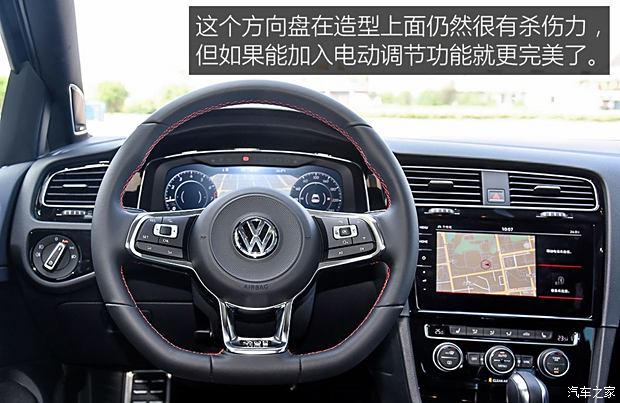 【图】高尔夫方向盘_内饰方向盘_汽车之家(图3)