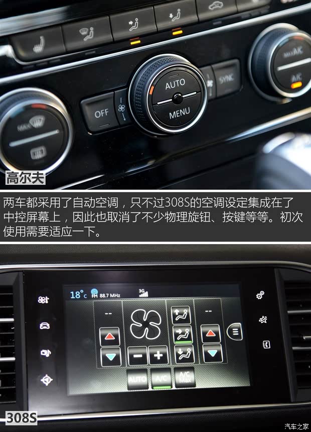 【图】高尔夫方向盘_内饰方向盘_汽车之家(图6)