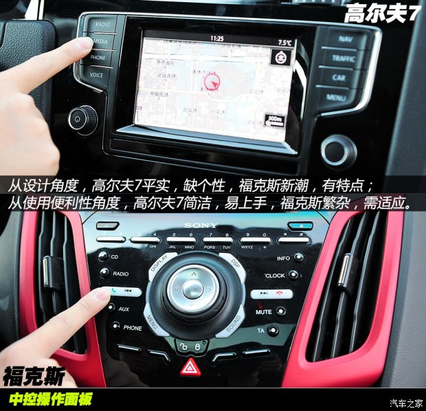 【图】高尔夫方向盘_内饰方向盘_汽车之家(图10)