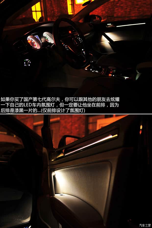 【图】高尔夫方向盘_内饰方向盘_汽车之家(图12)