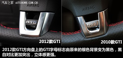 【图】高尔夫方向盘_内饰方向盘_汽车之家(图14)
