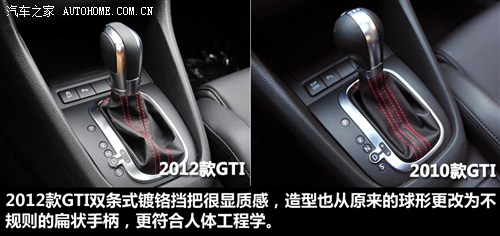 【图】高尔夫方向盘_内饰方向盘_汽车之家(图15)