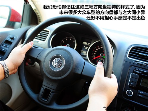 【图】高尔夫方向盘_内饰方向盘_汽车之家(图20)