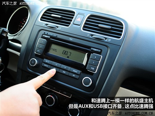 【图】高尔夫方向盘_内饰方向盘_汽车之家(图23)