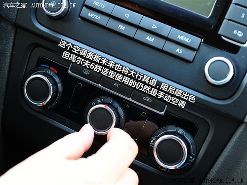 【图】高尔夫方向盘_内饰方向盘_汽车之家(图21)