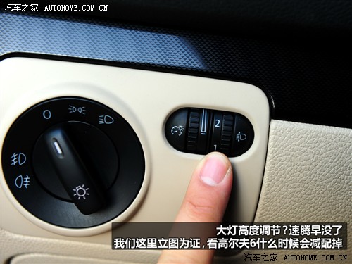 【图】高尔夫方向盘_内饰方向盘_汽车之家(图22)