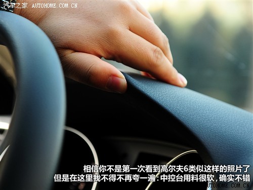 【图】高尔夫方向盘_内饰方向盘_汽车之家(图24)
